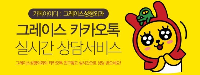 지방이식으로 예쁜 동안 얼굴 되기! 관련 이미지 7