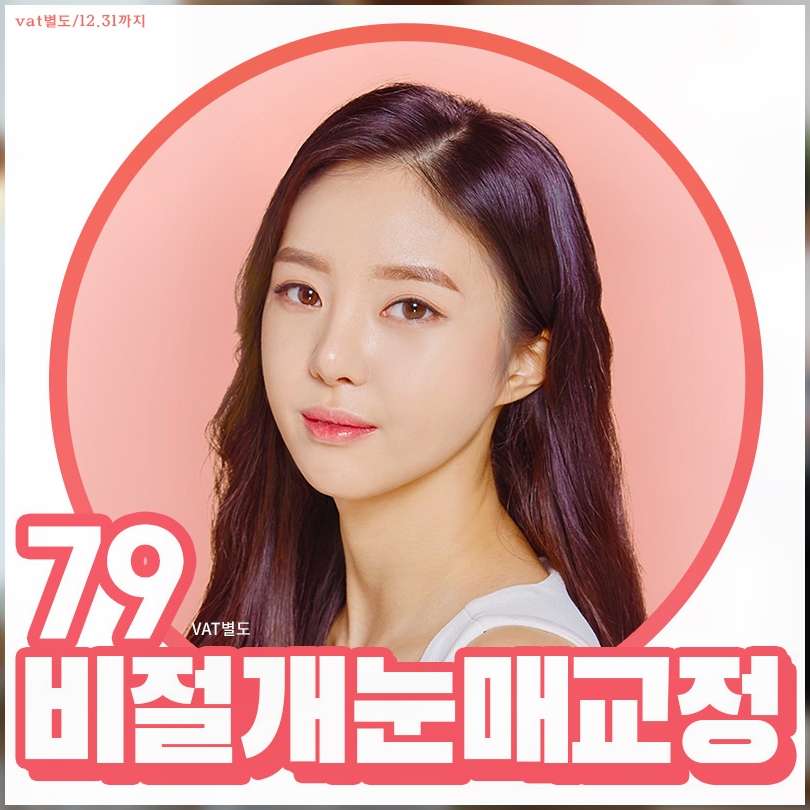 눈꺼풀처짐 안검하수증상으로 힘들다면? 관련 이미지 1