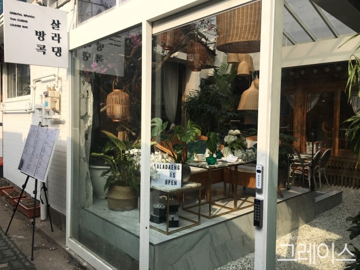 [익선동 맛집] 분위기 갑, 익선동 태국요리 살라댕방콕 관련 이미지 1
