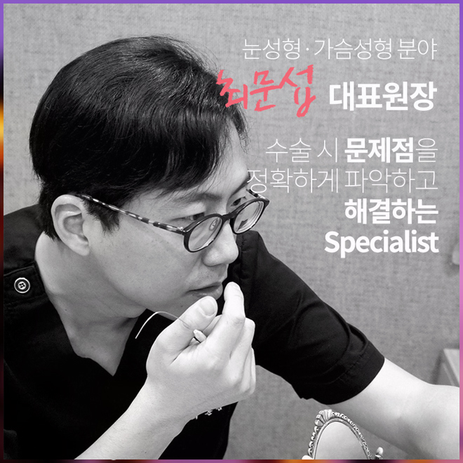 쌍수종류 자연유착?절개? 그레이스가 알려드려요 관련 이미지 13