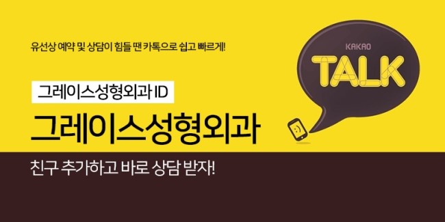 합리적인 코수술비용과 만족스러운 코수술후기까지 관련 이미지 7