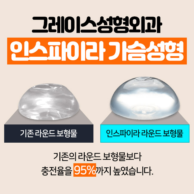 인스파이라 자연스러운 볼륨과 촉감 관련 이미지 3