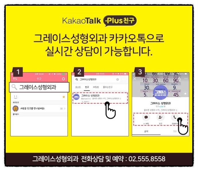 코성형비용 부담없고 합리적인 가격으로 관련 이미지 7