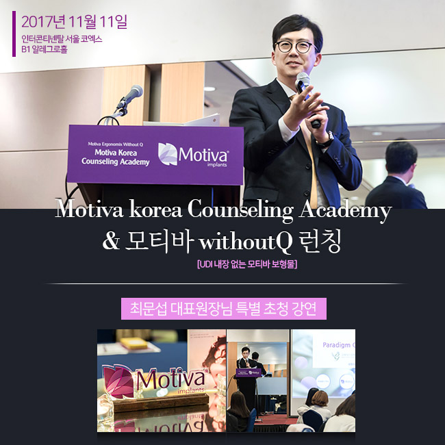 마이크로텍스쳐가슴성형, 모티바후기는 이곳에서! 관련 이미지 6