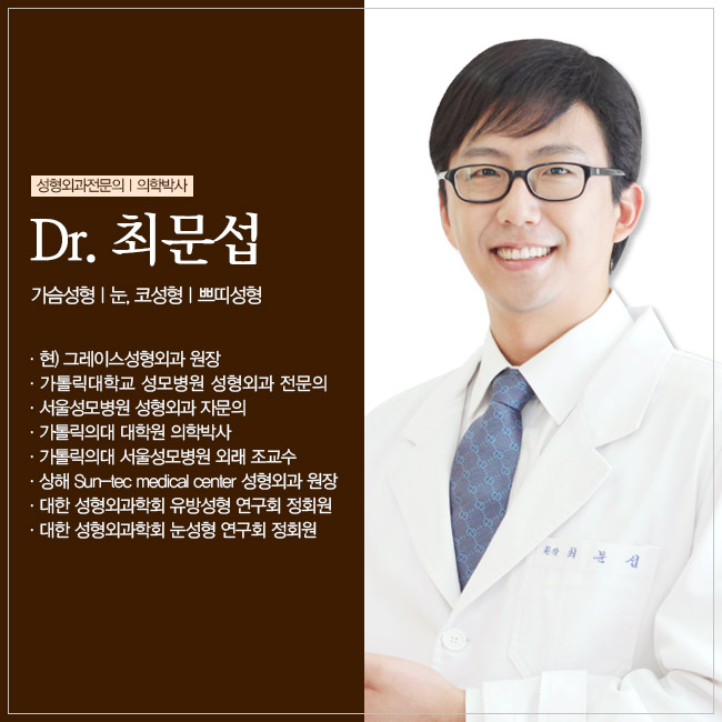 가슴성형재수술이 아닌 가슴보형물교체 관련 이미지 5