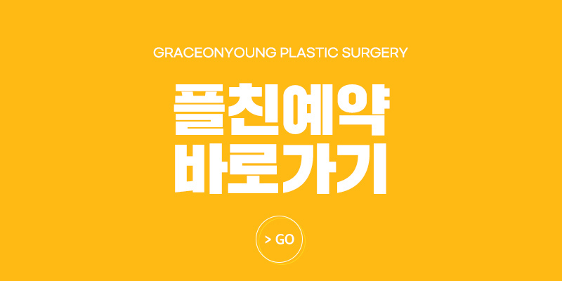 모티바 가슴성형에 대해서 알아보기 [최문섭원장님] 관련 이미지 6