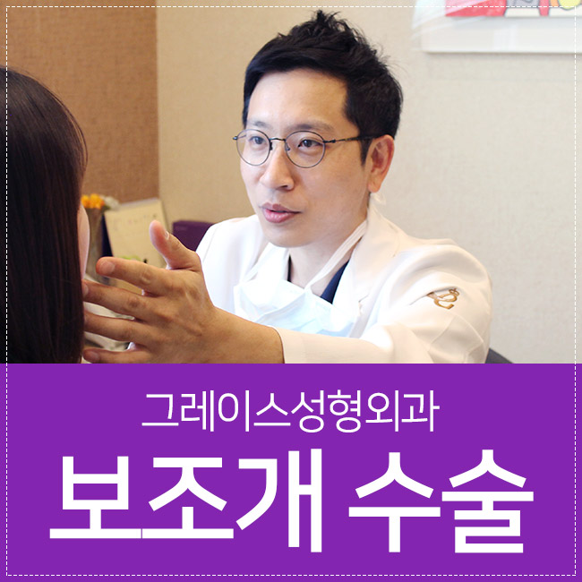 예쁜 포인트♡ 보조개수술후기를 알아보신다면? 관련 이미지 4