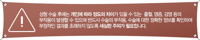 그레이스성형외과 보조개성형으로 이미지 변신 확실하게! 관련 이미지 9
