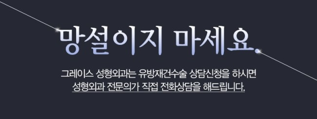 리본유방재건으로 여성의 삶을 되찾다 관련 이미지 6