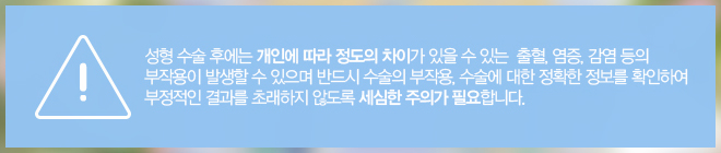 다크써클수술가격 눈밑이 밝아져요 관련 이미지 11