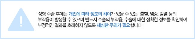 내 얼굴에 예쁜 포인트, 그레이스성형외과 보조개 수술 관련 이미지 8