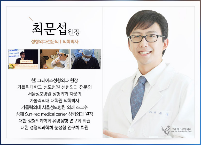 Motiva at a Well-Known Breast Surgery Clinic image 5