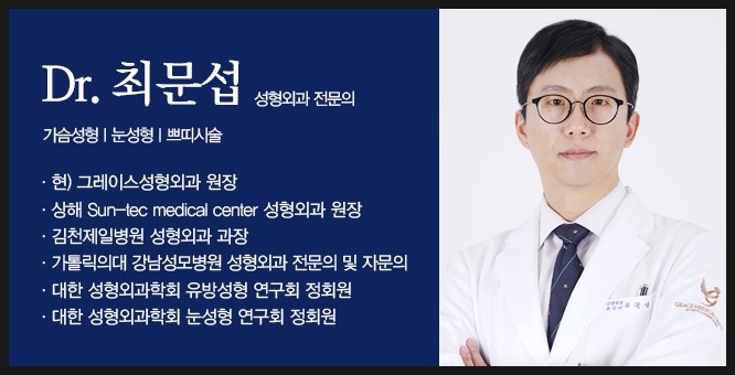 만족스러운 결과, 그레이스성형외과 마이크로탄 가슴재수술 관련 이미지 6