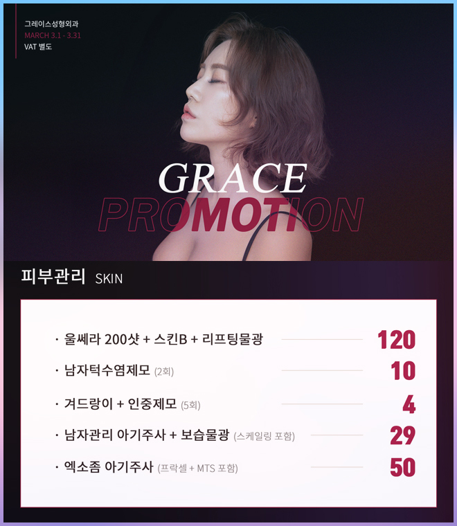 눈앞트임비용 이렇게 알아보세요 관련 이미지 10