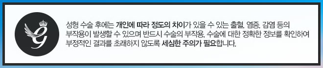 화살코성형 만족스러운 결과를 원한다면 관련 이미지 7