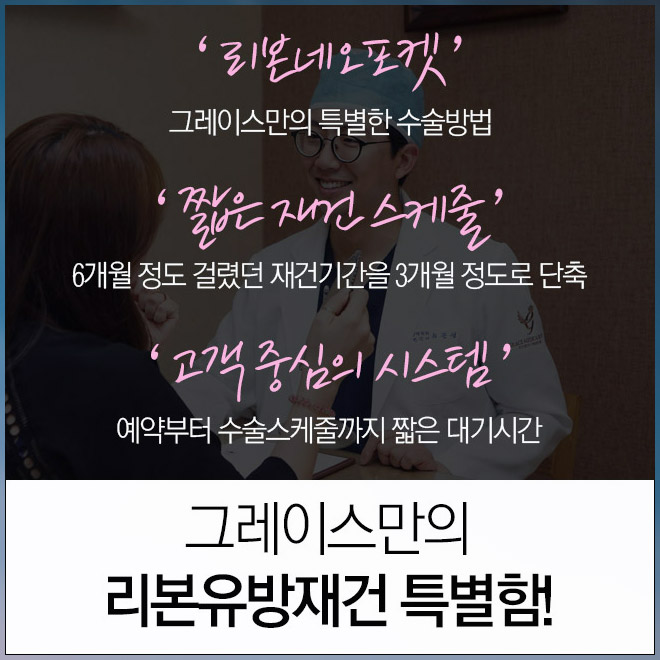 유방암복원수술 걱정하지마세요 관련 이미지 3