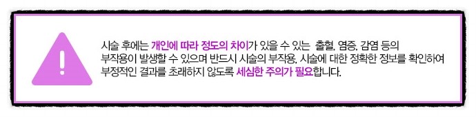 보조개수술후기 보고 심쿵한 매력♡ 관련 이미지 9