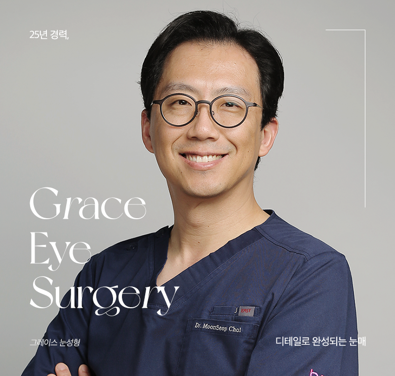Why Eyelid Hollow Fat Grafting and Orbital Fat Injection Are Important: From Duration of Results to How to Prevent Bumpy Side Effects image 14
