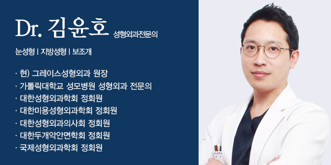 그레이스성형외과 턱끝수술로 돌출입 교정! 관련 이미지 6