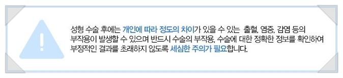 눈매의 완성, 그레이스성형외과 듀얼트임 관련 이미지 9