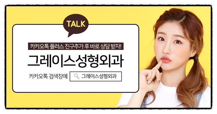 시원하고 청순한 리얼 듀얼트임후기 관련 이미지 7