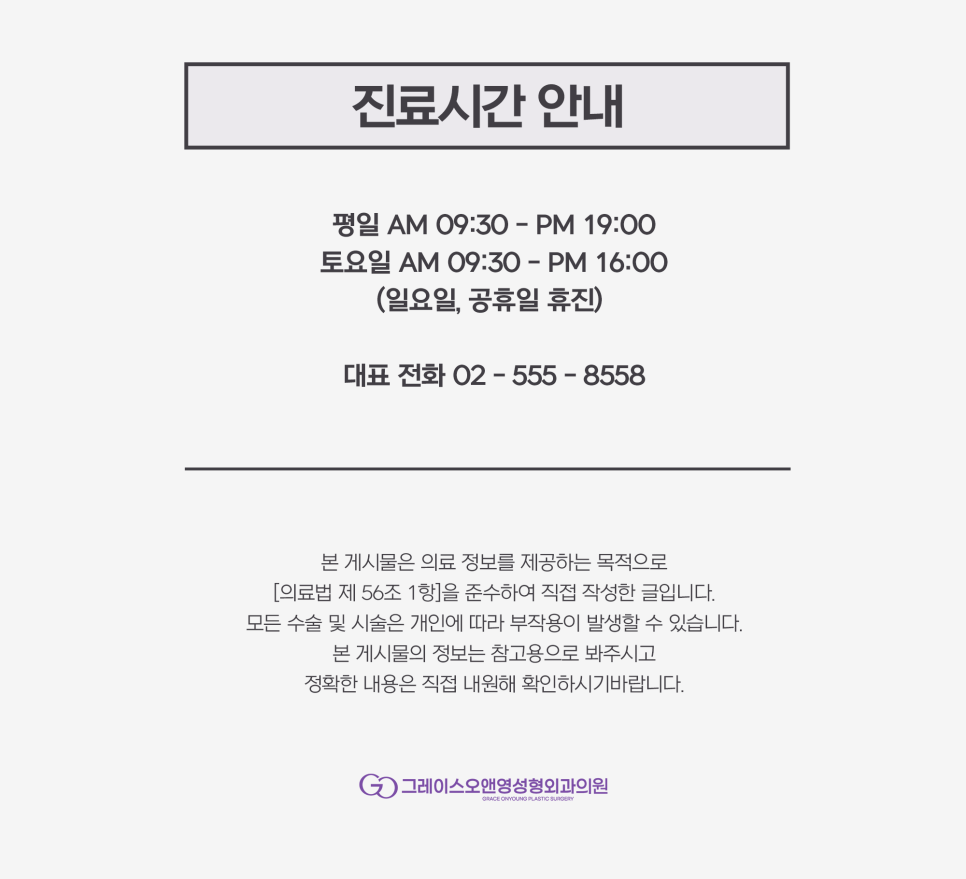 눈두덩이 지방이식 1주일&middot;한달&middot;두달 확인하기 관련 이미지 6
