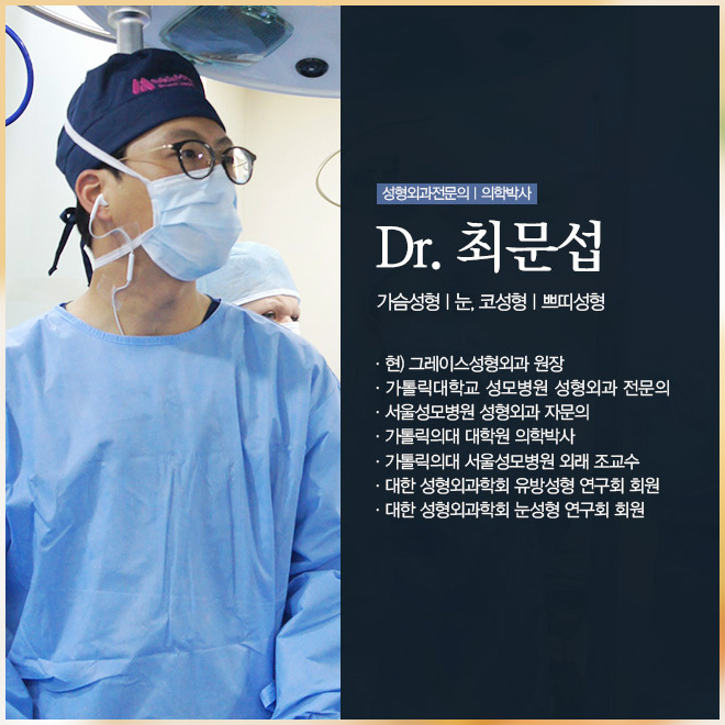 Breast Reconstruction Surgery That Cares for Your Heart Too image 6