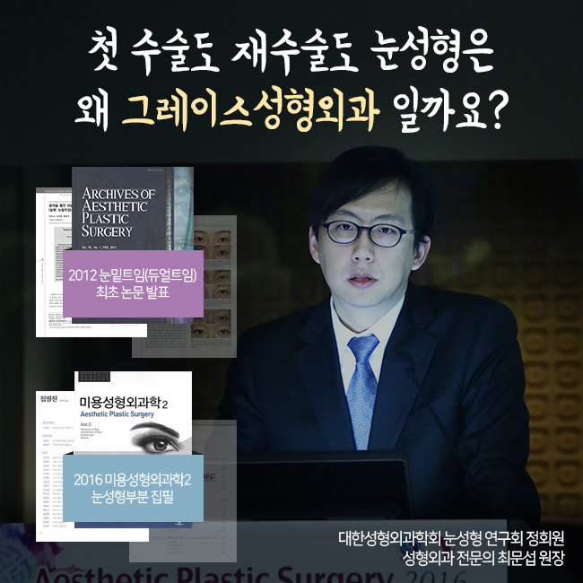 처지고 늘어진 눈꺼풀을 해결해주는 상안검수술비용 관련 이미지 2