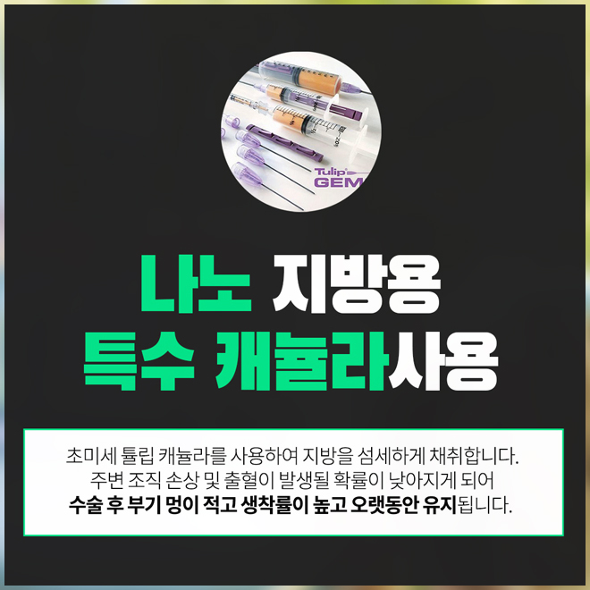 다크써클수술가격 눈밑이 밝아져요 관련 이미지 5