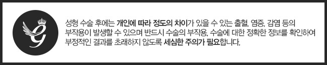 코성형외과유명한곳에서 맞춤코성형을! 관련 이미지 7