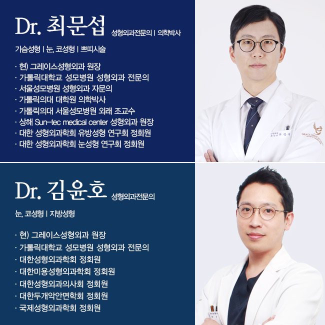 코성형 후 리얼영상으로 핫한 그레이스성형외과 피팅코성형 관련 이미지 6