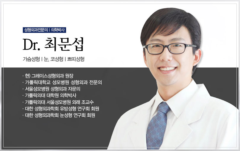 Breast Reduction Surgery Cost, All the Way to Satisfactory Results image 5