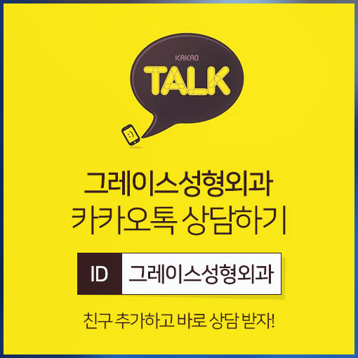 매력적인 웃음의 포인트, 보조개수술방법 관련 이미지 6