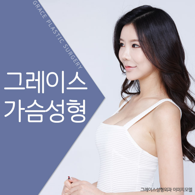 가슴성형후기, 최문섭원장님이 직접 집도하는 가슴성형 관련 이미지 2