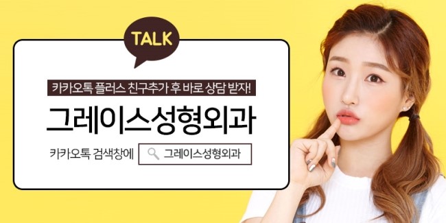 최대 10년 유지되는 아름다움, 반영구필러 벨라필 관련 이미지 8