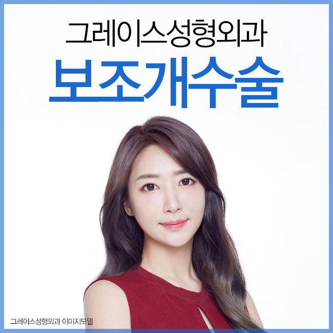 심심한 내 얼굴에 예쁜 포인트를 주는 보조개수술 관련 이미지 2