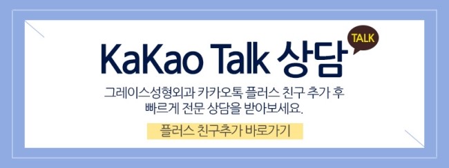 그레이스성형외과 눈재수술, 만족스러운 결과로 소문난 곳! 관련 이미지 6