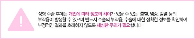 그레이스성형외과 모티바 가슴성형 후회없는 결과로! 관련 이미지 8