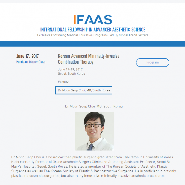 IFAAS  실리프팅 학회 발표 그레이스성형외과 최문섭원장님 관련 이미지 1
