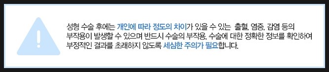 눈재수술은 신사역 그레이스성형외과에서 관련 이미지 8