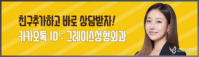 퀵옆광대효과 직접 확인해보세요 관련 이미지 6