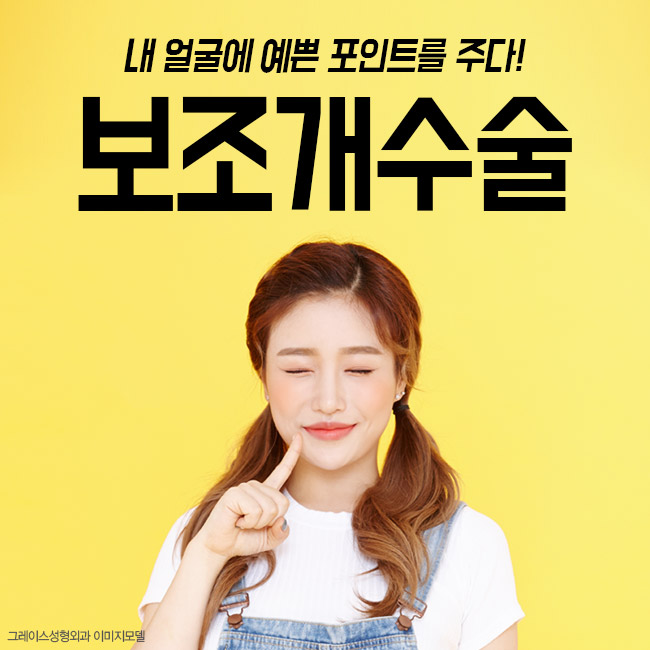 만족스러운 결과♡ 보조개수술후기를 알아본다면 관련 이미지 5