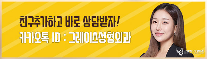 가슴성형보형물, 제대로 선택해야 관련 이미지 6