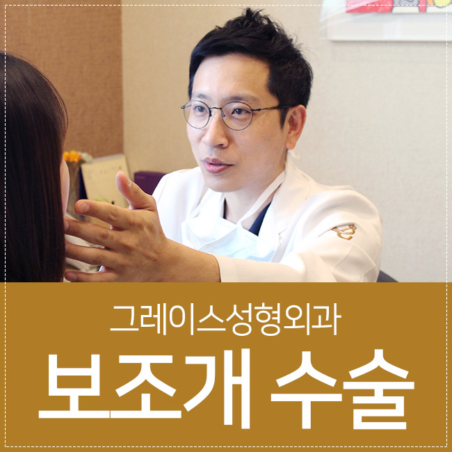 매력적인 이미지 변화는 보조개수술이 정답! 관련 이미지 3