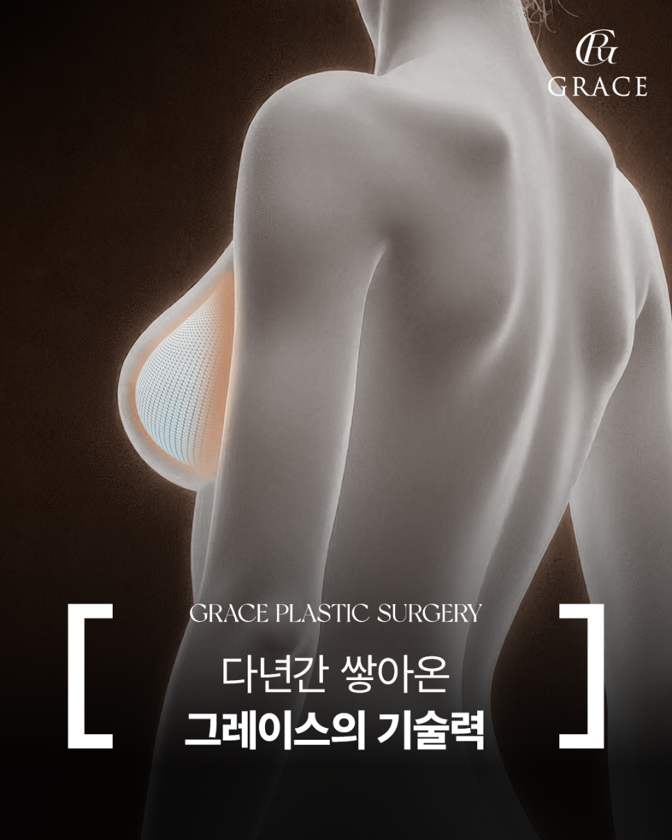 How Should You Choose a Good Breast Augmentation Clinic? image 7