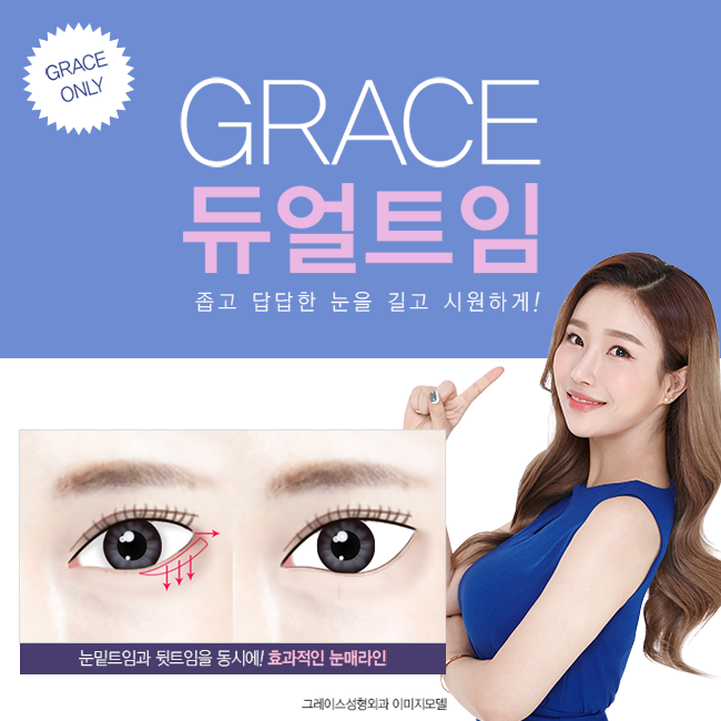 듀얼트임 후기는 확실하게! 관련 이미지 6