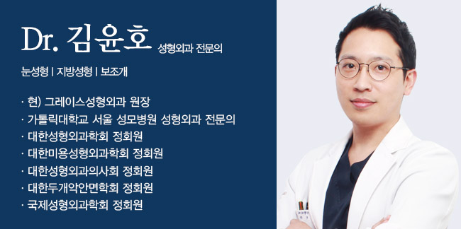 이미지 변신은 그레이스성형외과 보조개 수술 관련 이미지 6