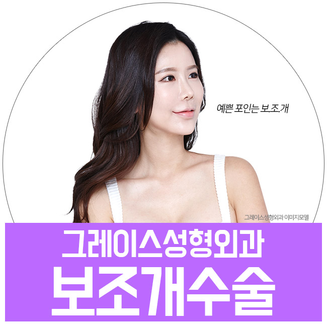 예쁜 포인트를 주는 보조개수술비용을 알아본다면 관련 이미지 2