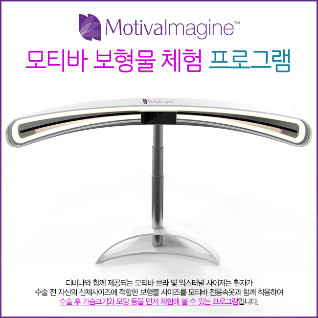 그레이스성형외과 모티바가슴재수술 첫 수술 비용 그대로 관련 이미지 4