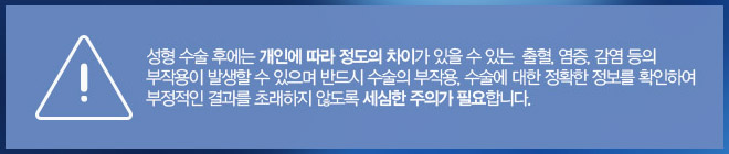 가슴수술후촉감 불만족을 해결하는 방법 관련 이미지 7